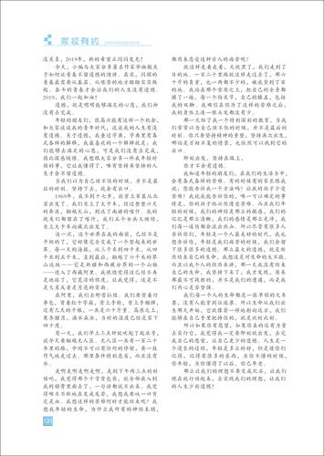 页码 (131) 页码 (131)